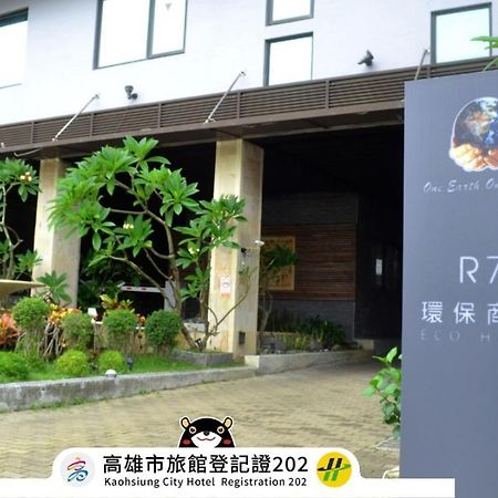 R7 ホテル 高雄市 エクステリア 写真